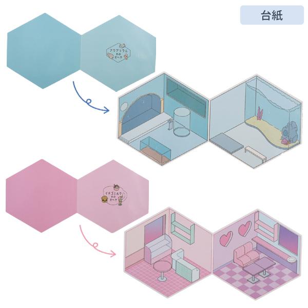 ネコポス便発送可】224793-94 チイサナセカイシール アクアリウムno