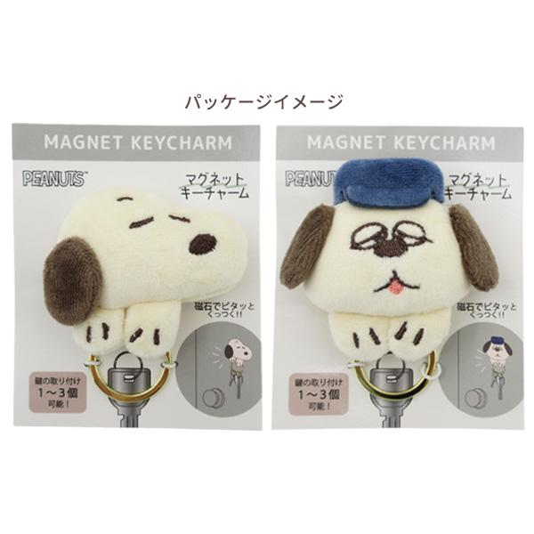SNOOPY（スヌーピー） 【ネコポス便発送可】227616-17 PEANUTS