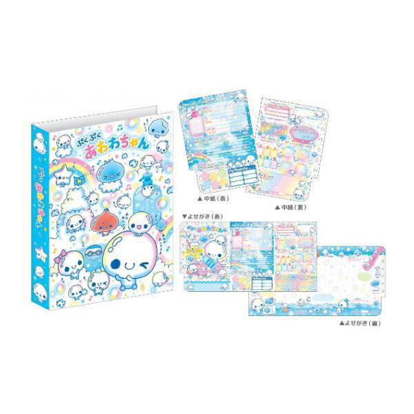 ネコポス便発送可】km230187-88 プロフィール帳 あわわちゃん CLOVER