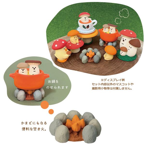 コンコンブル　キャンプセット デコレ コンコンブル キャンプ 【公式通販】