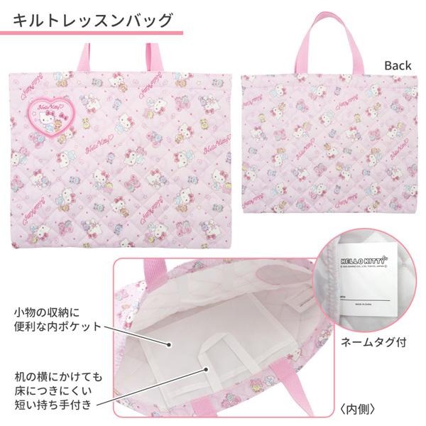 sanrio（サンリオ） koha26-gkd3set キルト学童バッグ3点セット キルト