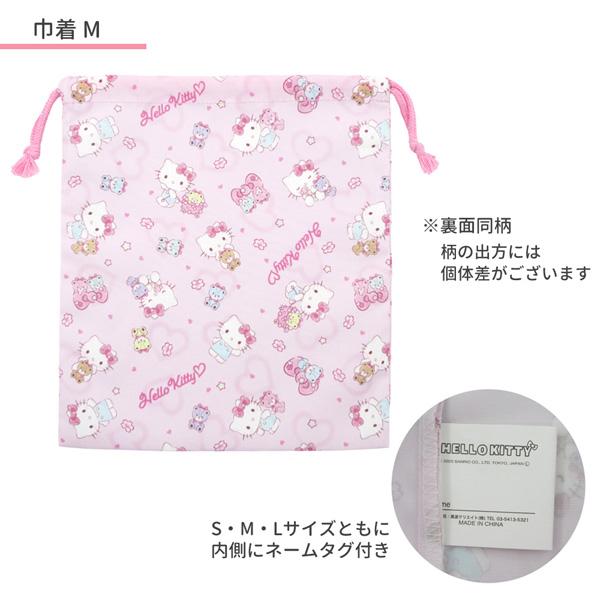 【新品未使用】SUNNY STUDIO レッスンバッグ、巾着M、巾着S sanrio（サンリオ） koha26-gkd6set-sn 巾着+キルト学童バッグ6点