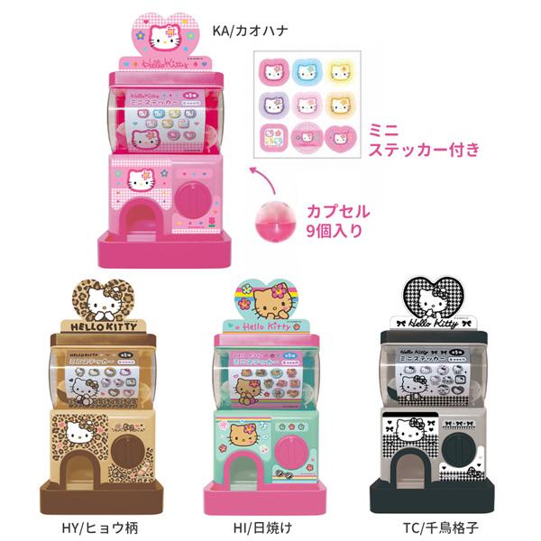 ハローキティ KT-CG HELLO KITTY カプセルガチャ カオハナ ヒョウ柄