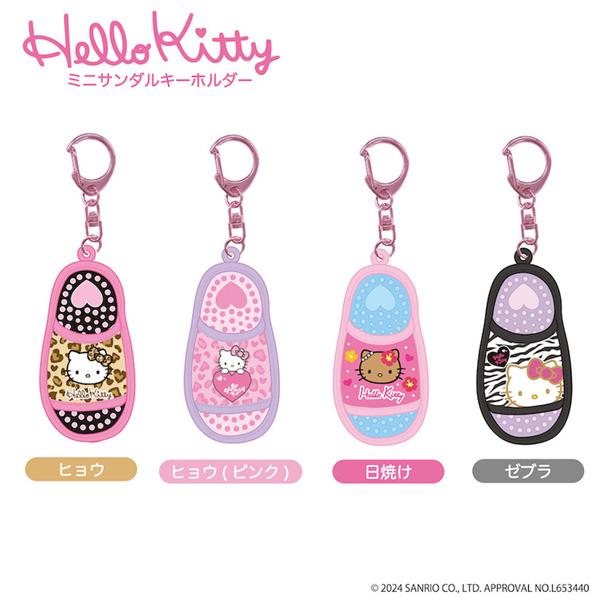 ハローキティ 【ネコポス便発送可】KT38-01-04 ミニサンダル