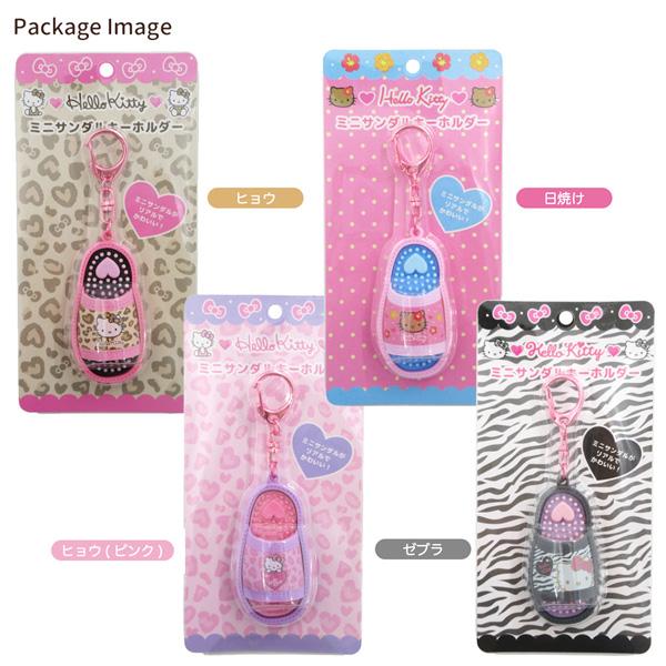 日*0様 Hello Kitty x Kyorindo キーホルダー ハローキティ 【ネコポス便発送可】KT38-01-04 ミニサンダル