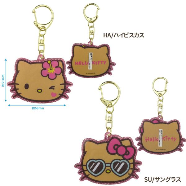 ハローキティ 【ネコポス便発送可】MKT-AK 日焼けシリーズ アクリル