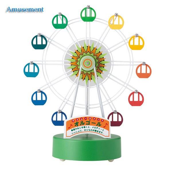イシグロ デザイン小物 カラー W22 5 D12 H27cm Led付観覧車オルゴールカラー
