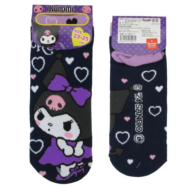 クロミ 【ネコポス便発送可】LI-5047 キャラクター ソックス ハートBK