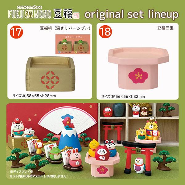 DECOLE（デコレ） mamefuku-set「豆福マスコット18点セット