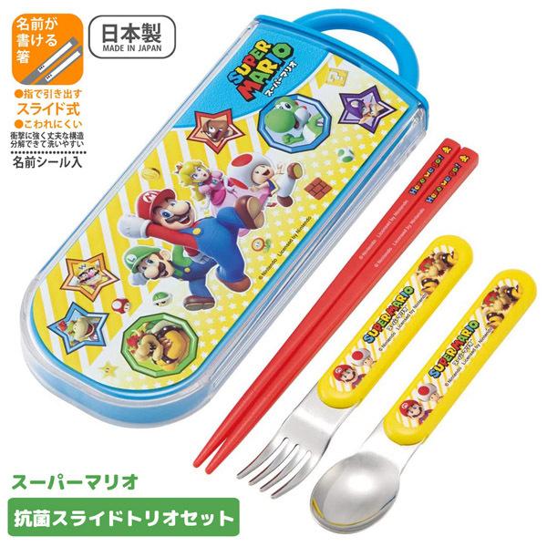 スーパーマリオ4点セット 入園 入学 mario-lunch-4set 日本製 準備 お買い得 ランチ 4点セット