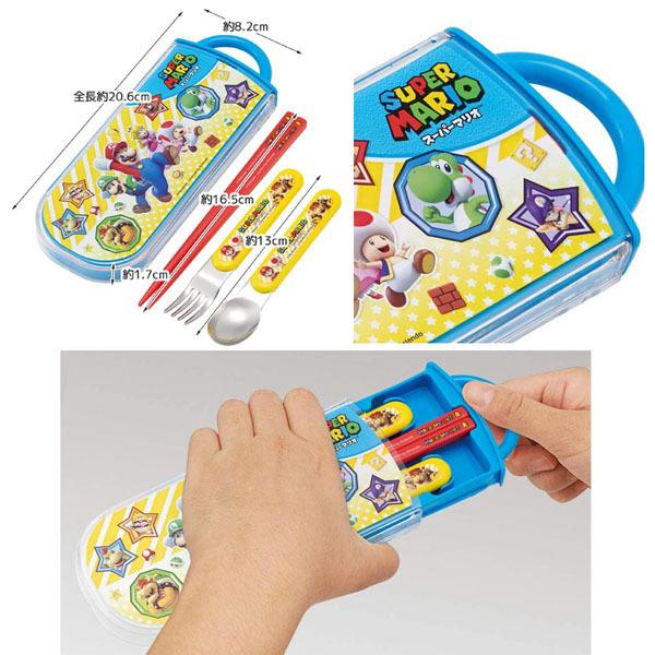入園 入学 mario-lunch-4set 日本製 準備 お買い得 ランチ 4点セット