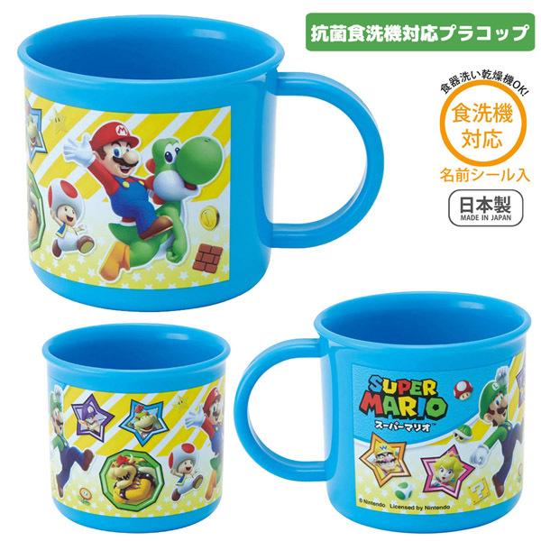 スーパーマリオ4点セット 入園 入学 mario-lunch-4set 日本製 準備 お買い得 ランチ 4点セット
