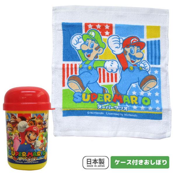 スーパーマリオ4点セット 入園 入学 mario-lunch-4set 日本製 準備 お買い得 ランチ 4点セット