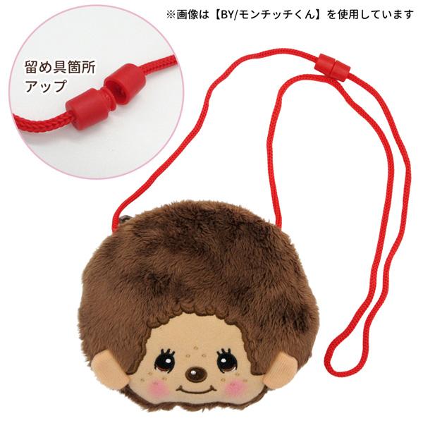 MC-0003 モンチッチ ネックポーチ モンチッチくん モンチッチ MC-0003 モンチッチ ネックポーチ モンチッチくん モンチッチ