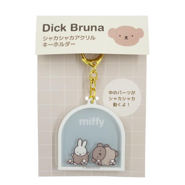 ネコポス便発送可】MF31 ディック・ブルーナ シャカシャカアクリル