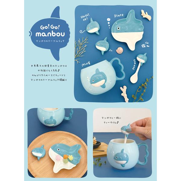DECOLE（デコレ） MG-16881-84set Go!Go!manbou4点セット 箸置き+