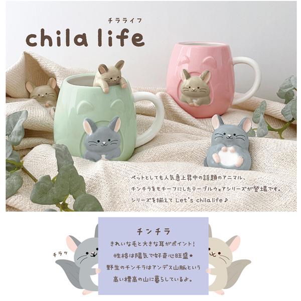 DECOLE MG-47371-76-SET chila life チンチラ箸置き・スプーン・壺マグ