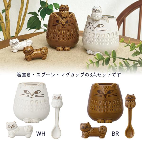 DECOLE（デコレ） MG-95751-56-SET 「fikalycka 猫箸置き＋猫スプーン