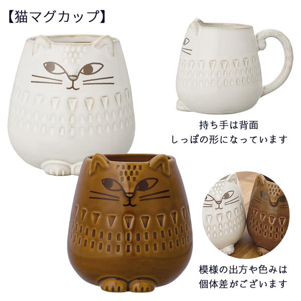 DECOLE（デコレ） MG-95751-56-SET 「fikalycka 猫箸置き＋猫スプーン