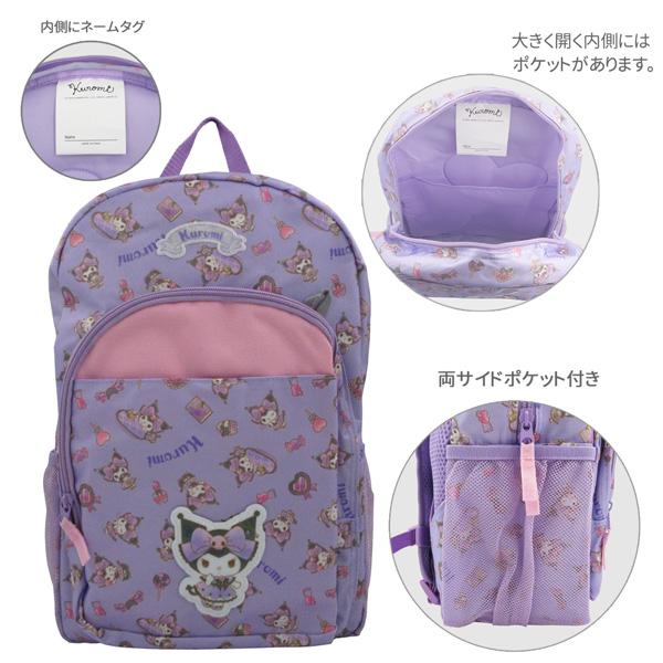 サンリオキャラクター　ホシノワグマ　リュックバック　バック サンリオキャラクター ホシノワグマ リュックバック バック