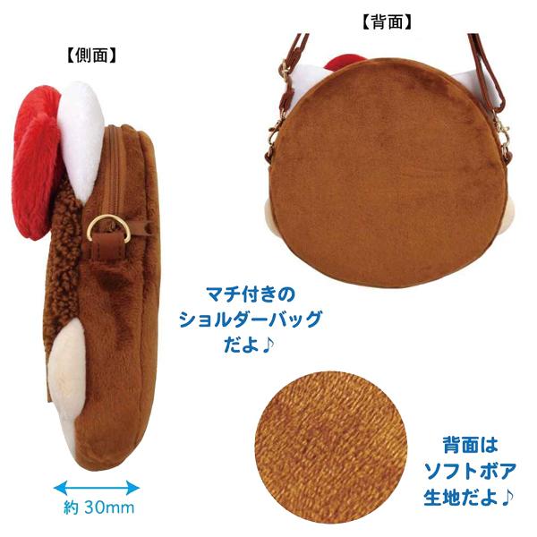 sanrio MKT-FSB モンチッチ×ハローキティ フェイスショルダー sanrio MKT-FSB モンチッチ×ハローキティ フェイスショルダー