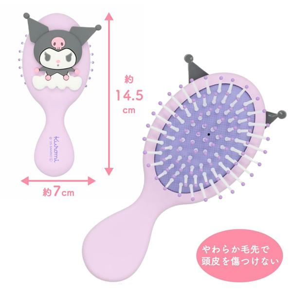 sanrio（サンリオ） 30424-25 ミニヘアブラシ マイメロディ クロミ