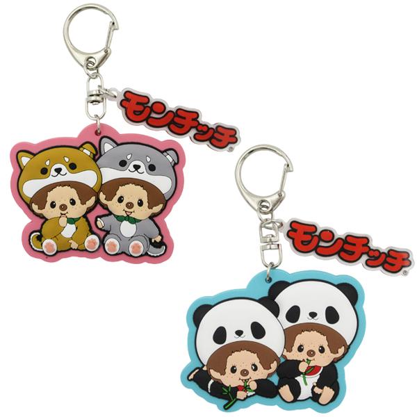 ネコポス便発送可】MOMS-2546-47 モンチッチ ラバーキーホルダー 柴犬