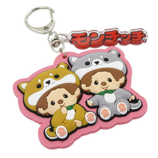 ネコポス便発送可】MOMS-2546-47 モンチッチ ラバーキーホルダー 柴犬