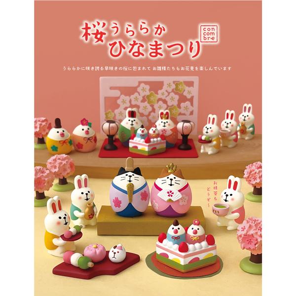 DECOLE（デコレ） nekohina-set「猫雛さくら ひな飾り7点セット」桜