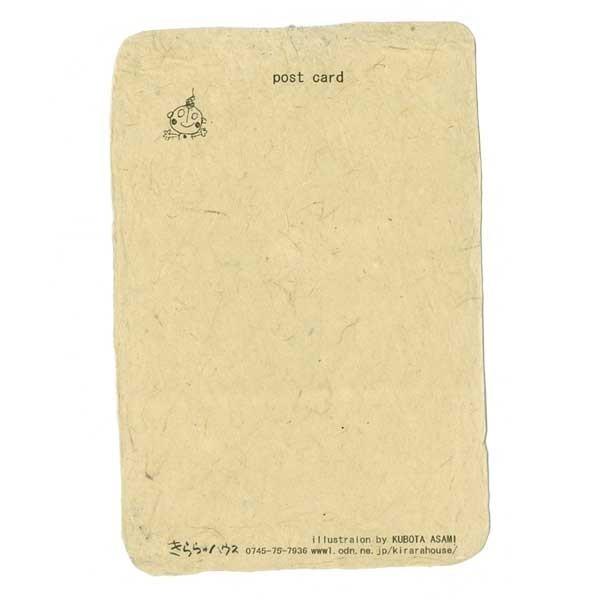 選べる3P￥555対象商品 KU61 くぼたあさみ アートポストカード