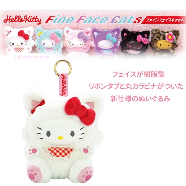 ハローキティ 217363-417 ファインフェイスキャット WH MT レインボー