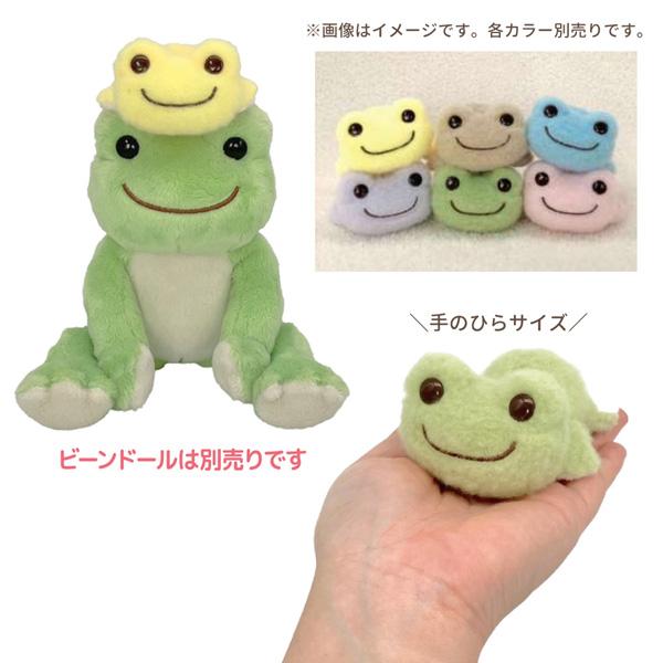 222961-3012 かえるのピクルス ピクルス ほわっと はいはい ぬいぐるみ