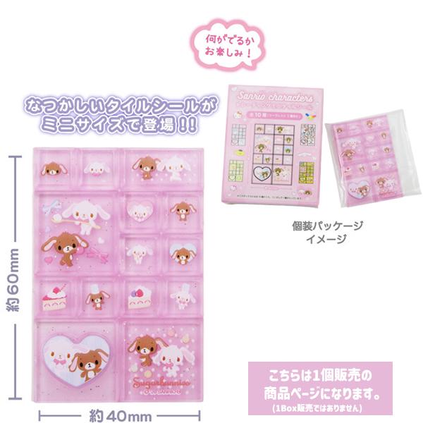 sanrio（サンリオ） NS0392-AT Sanrio characters サンリオ