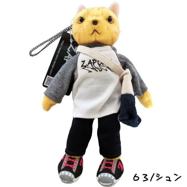NT-03063-66/内藤デザイン研究所/【ZAP CAT/ザップキャット