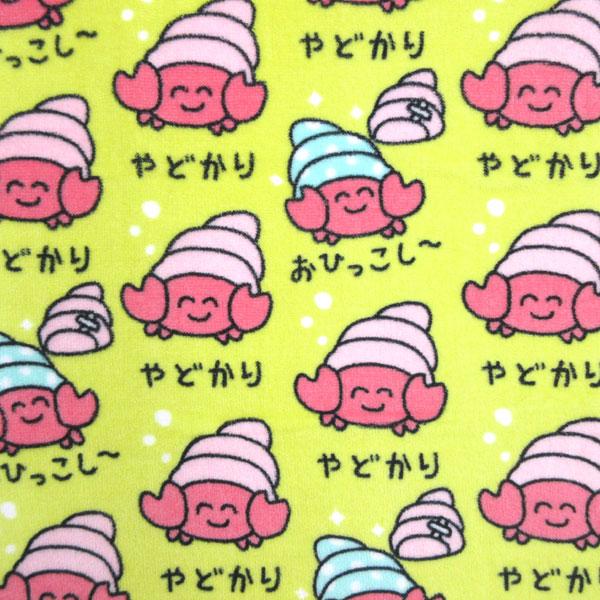 オクタガさん　専用 ネコポス便発送可】208886 オクタニ おえかきさん フェイスタオル