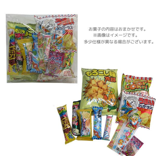 ミッフィー ミニオンズ キャラクターナップサック＋お菓子セット