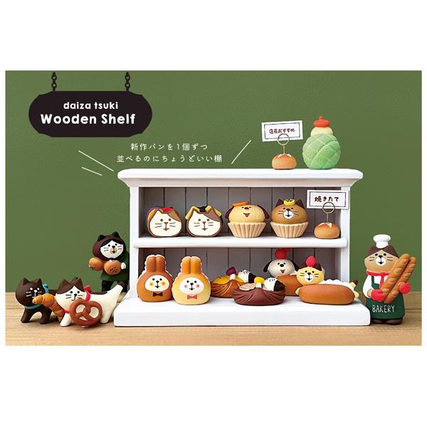 DECOLE（デコレ） panshop-set「やまねこベーカリー お店屋さん3点