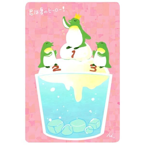 13513/もなか 夏のポストカード【5柄セット】はがき/ハガキ/葉書