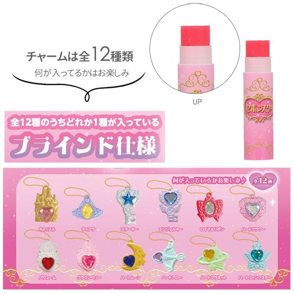 SBN43987 セボンスターリップクリーム (ブラインド仕様) 12個1