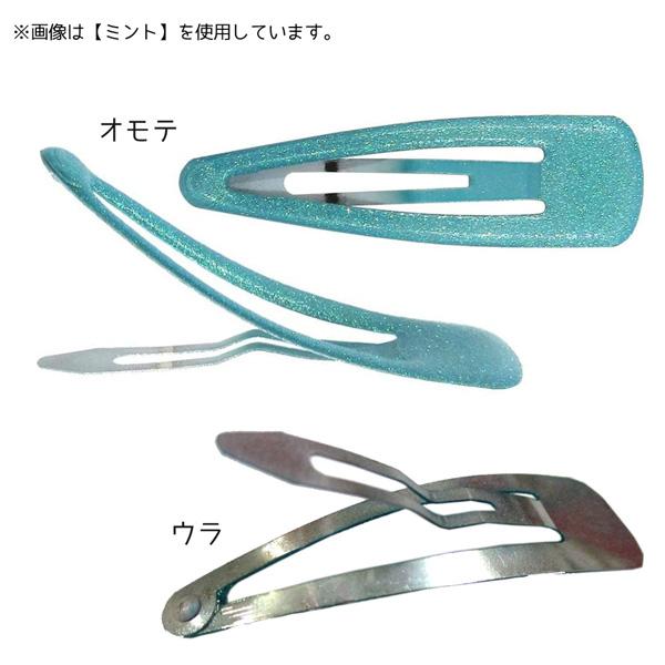 ネコポス便発送可】PN-453 スリーピン 3個セット ミント パッチンピン