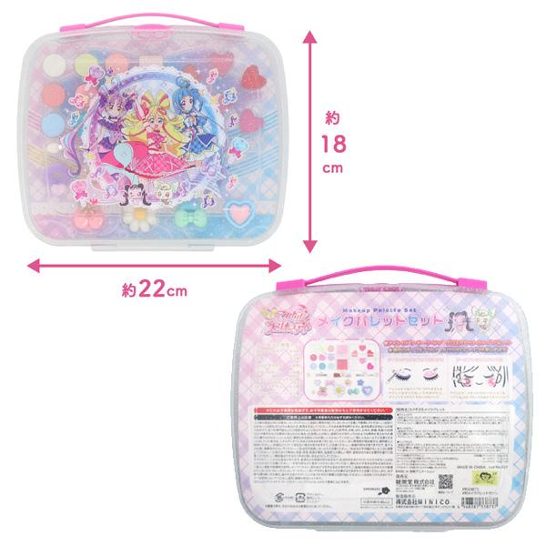 ネコポス便発送可】PR33873 キミとアイドルプリキュア メイクパレット
