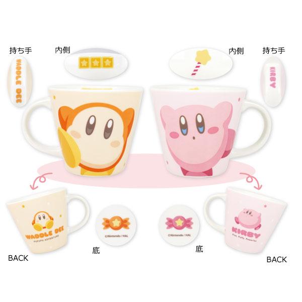 任天堂（Nintendo） HK-5524675KW 星のカービィ ペアマグカップ