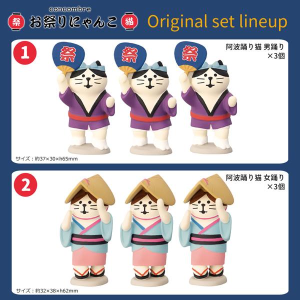 【専用】コンコンブル デコレ レア 6点セット 専用】コンコンブル デコレ レア 6点セット 楽天市場】【ブラック