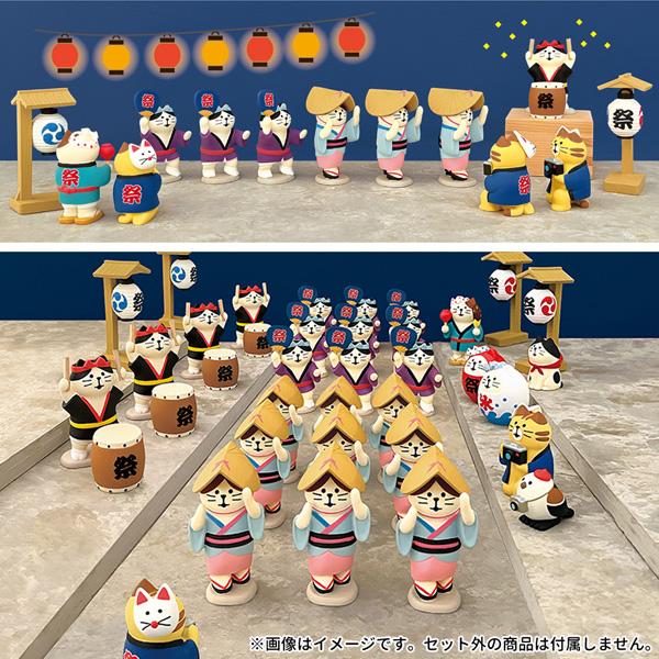 コンコンブル　夏祭りセット DECOLE（デコレ） ren-set お祭りにゃんこ まったり連6点セット
