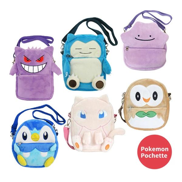 Pokemon（ポケモン） 【ネコポス便発送可】ポケットモンスター