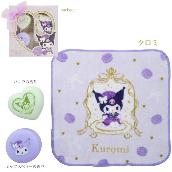 sanrio（サンリオ） SA33425-28 マカロンコスメギフトセット マイ