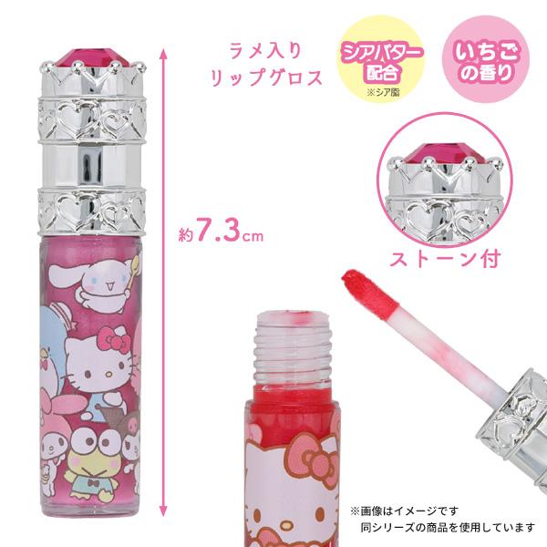 ネコポス便発送可】SA41263 キラキラのストーン付き リップグロス