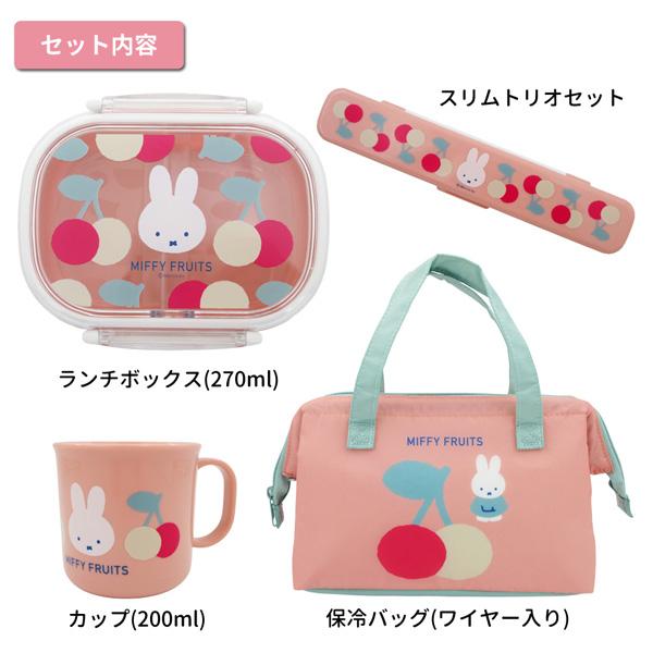 Miffy（ミッフィー） bs25-4-9set スクエア フルーツ MIFFY FRUITS