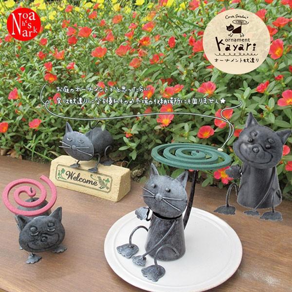 デコレ オーナメント蚊遣り sk-17218-21 DECOLE ornament kayari