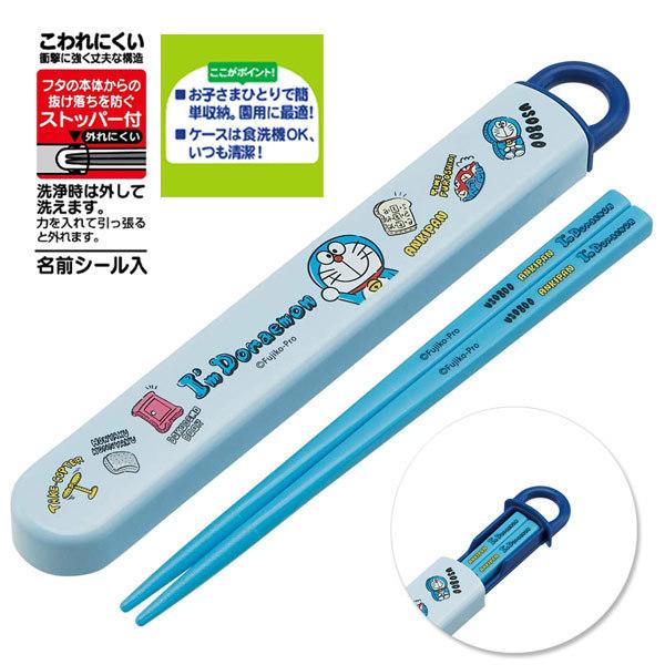 ネコポス便発送可)517761 I'm Doraemon ぬいぐるみいっぱい 抗菌